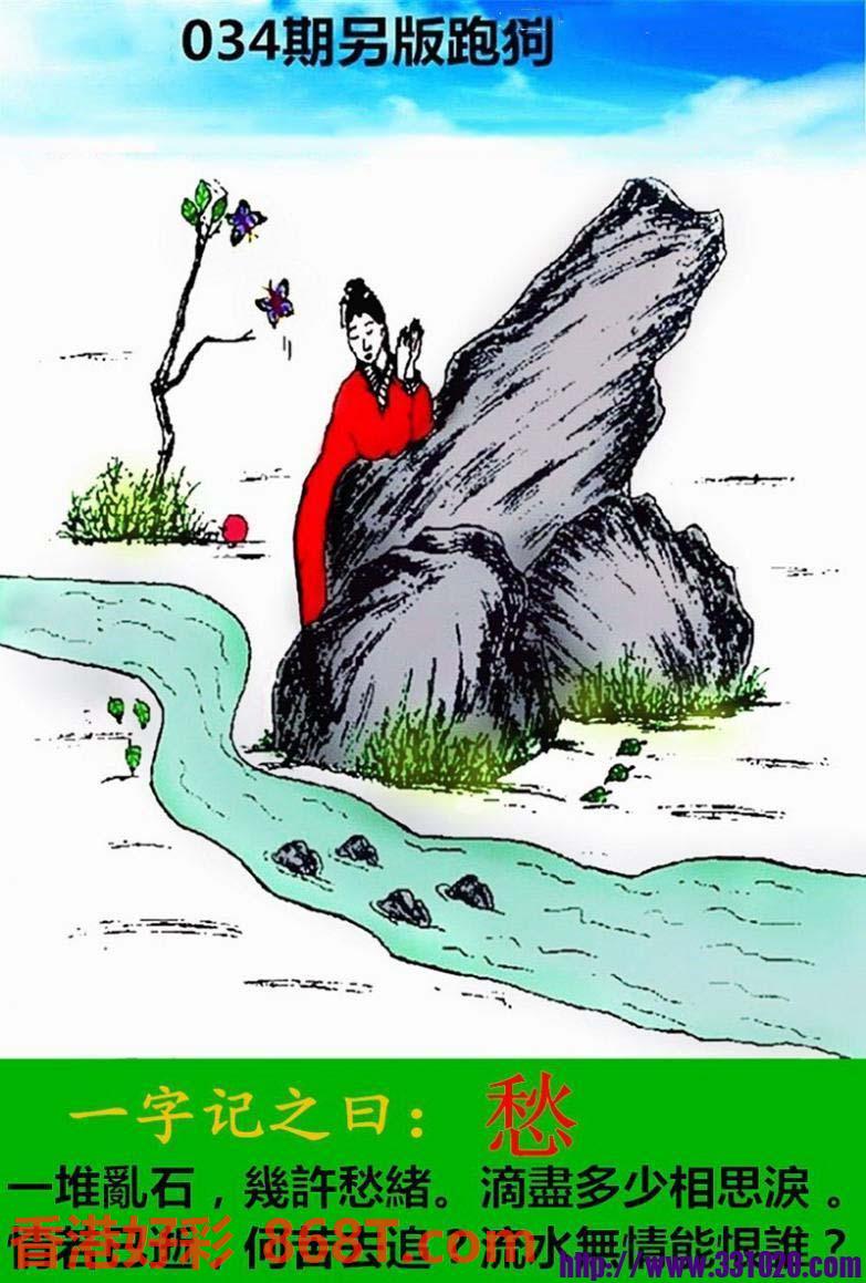 图片载入中...